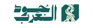 Joud Al Arab
